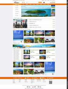 旅游網(wǎng)站設(shè)計(jì) 構(gòu)建用戶體驗(yàn)至上的在線旅游平臺(tái)