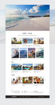 網(wǎng)頁(yè)與網(wǎng)站設(shè)計(jì) 從用戶體驗(yàn)到技術(shù)實(shí)現(xiàn)
