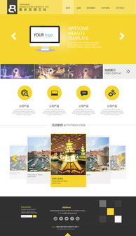 現(xiàn)代網(wǎng)頁(yè)界面設(shè)計(jì) 打造用戶體驗(yàn)至上的網(wǎng)站設(shè)計(jì)