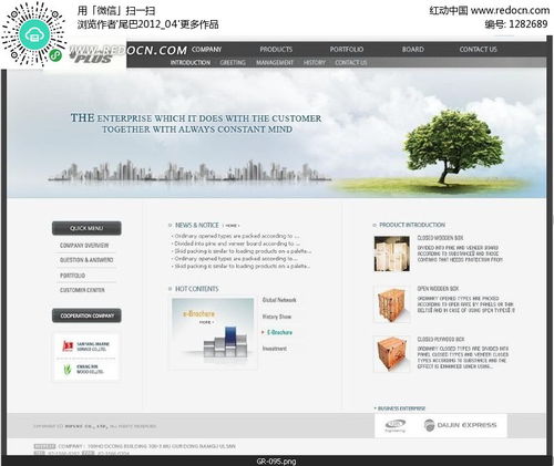 公司網(wǎng)站網(wǎng)頁設(shè)計(jì) 構(gòu)建高效、美觀的數(shù)字門戶