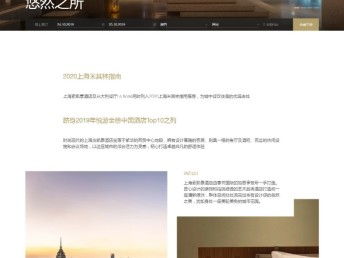 如何選擇專業(yè)的醫(yī)院網(wǎng)站建設(shè)與推廣服務(wù)？